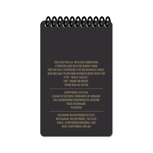 Ecopybook Tactical Всепогодний блокнот mini