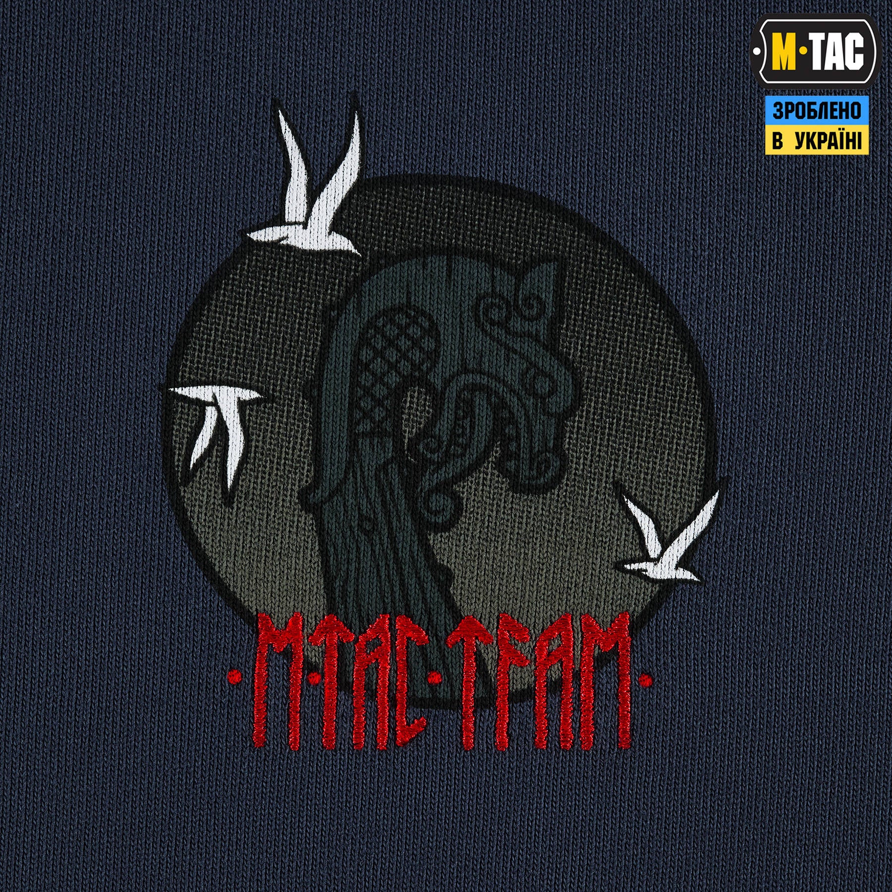M-Tac світшот The Way Cotton Hard Indigo Blue
