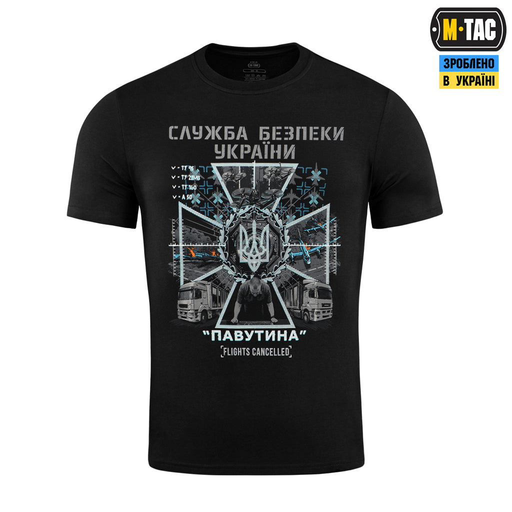 M-Tac футболка СБУ Павутина Black