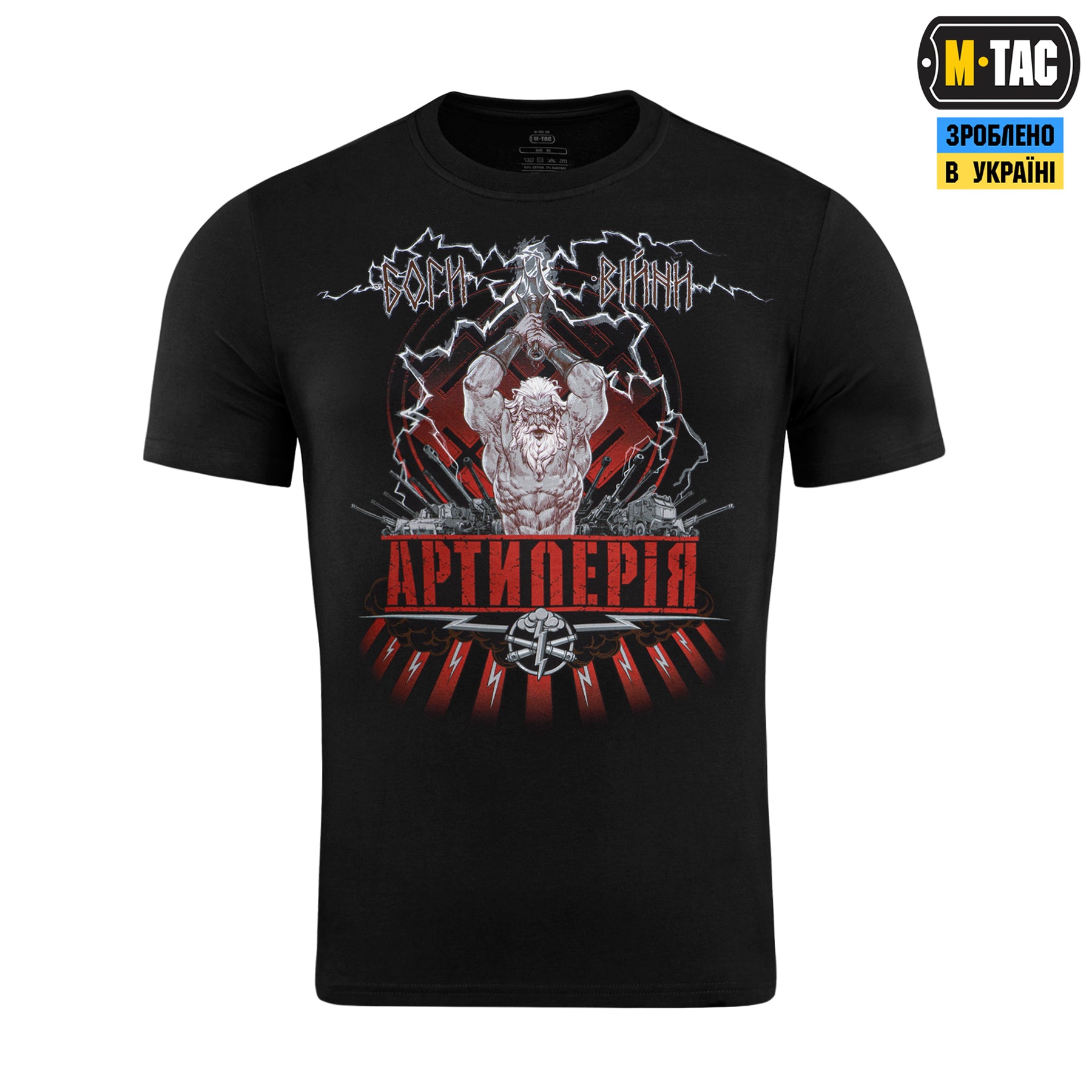 M-Tac футболка Артилерія Black