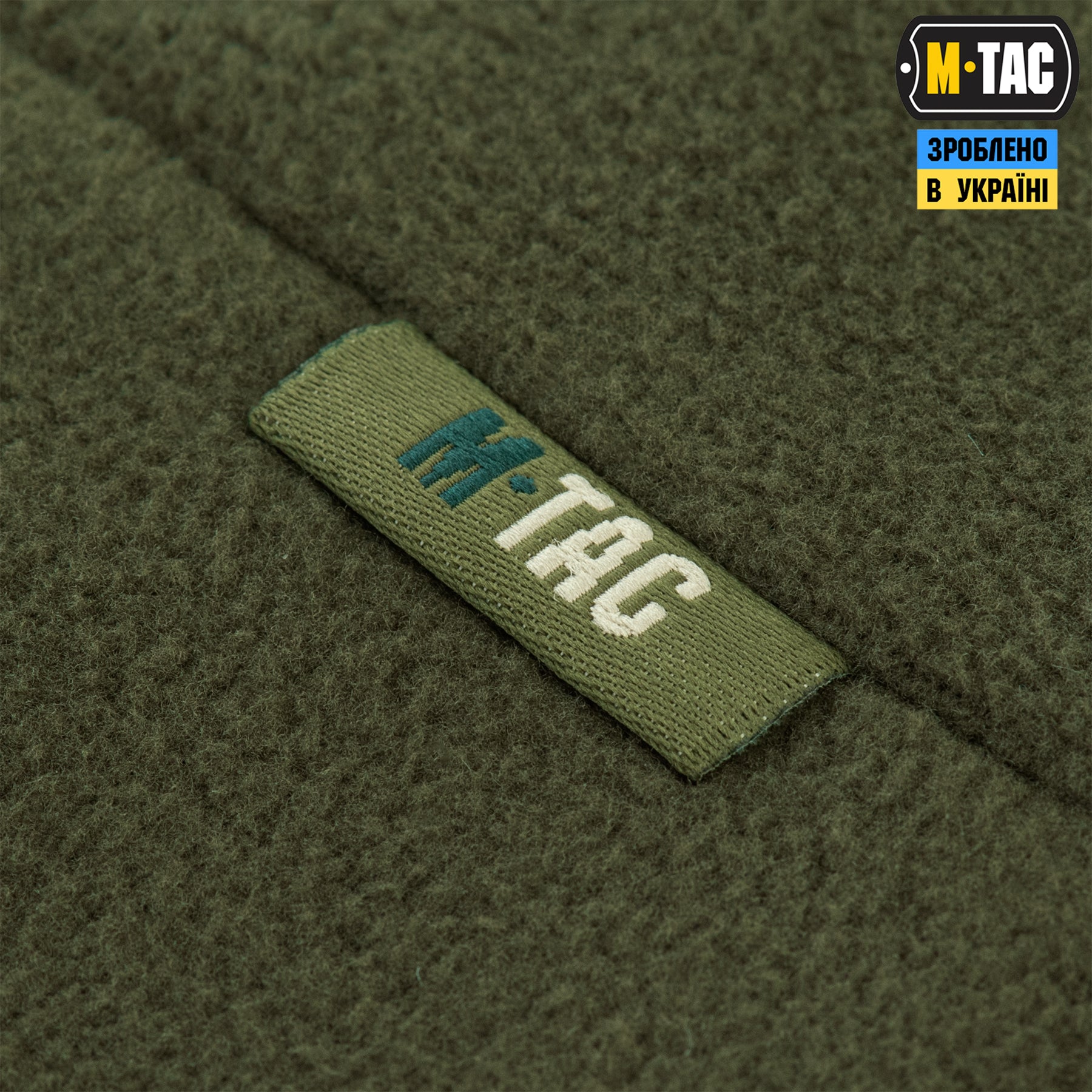 M-Tac шапка Watch Cap Elite фліс (320г/м2) with Slimtex Army Olive