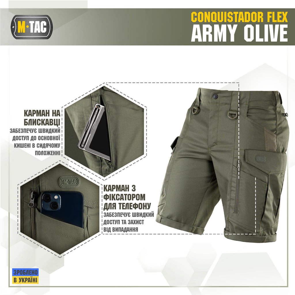 M-Tac шорти Conquistador Flex Army Olive