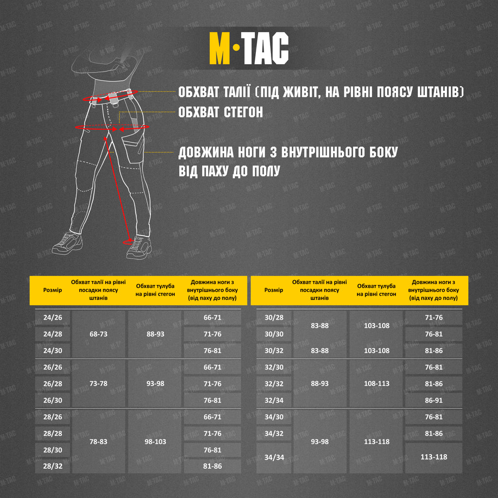 M-Tac штани Aggressor Lady Flex NGU Camo