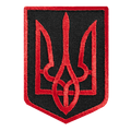 Патч Герб України (6х8 см) Чорний/Червоний