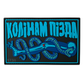 Патч "Колінам пізда"