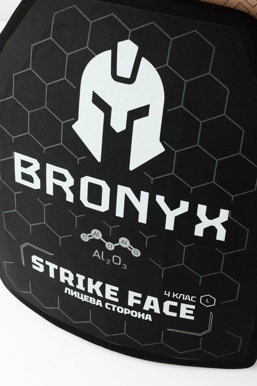 Комплект бронеплит (2шт) Bronyx (5.6 кг) (4 клас) 270*330