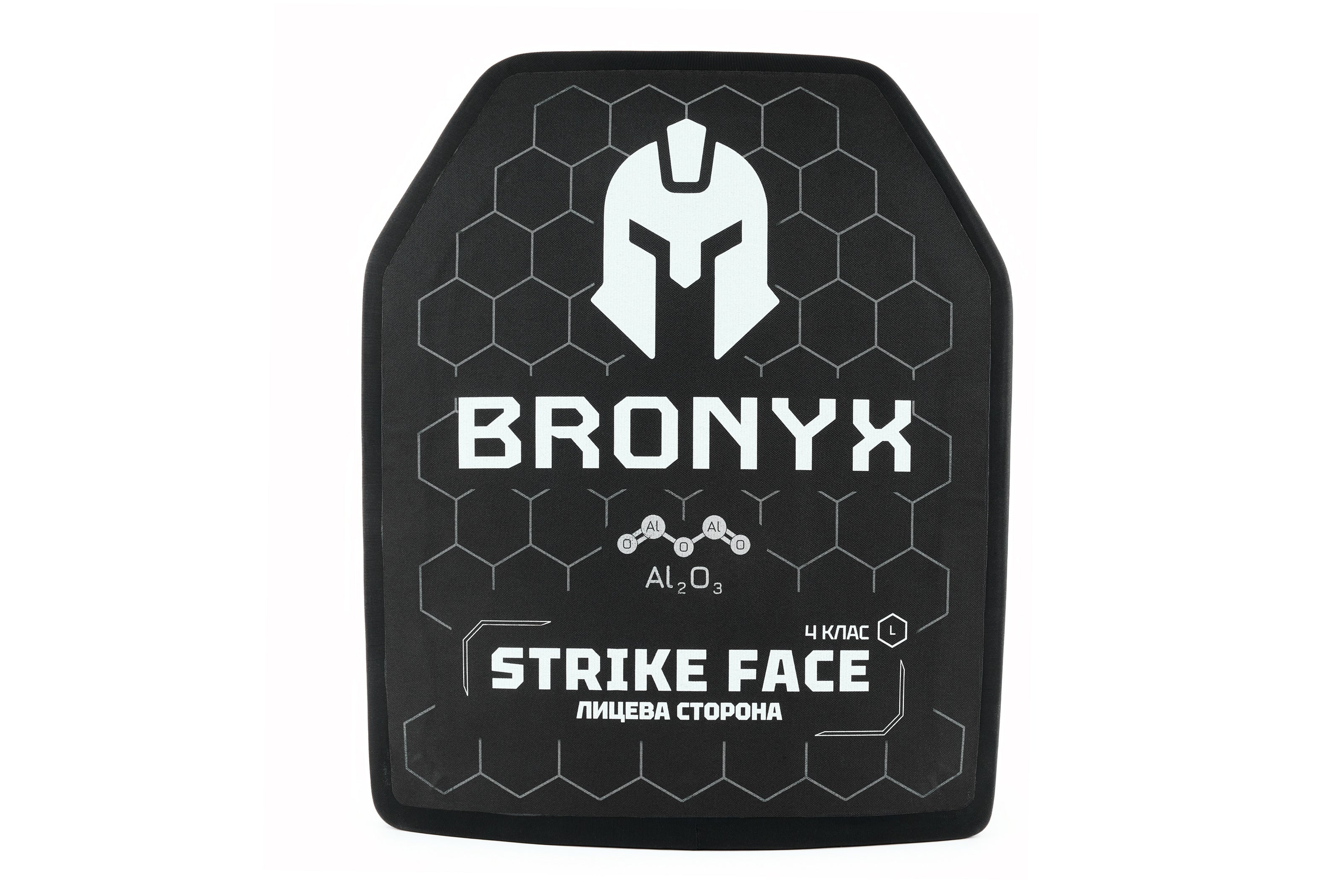 Комплект бронеплит (2шт) Bronyx (5.6 кг) (4 клас) 270*330