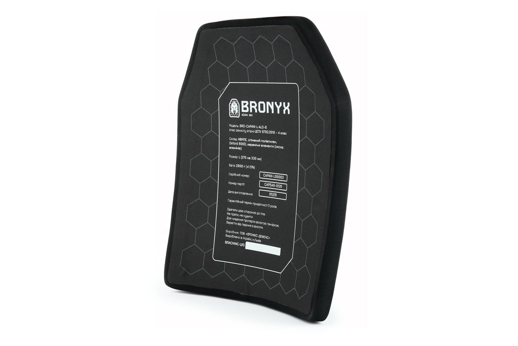 Комплект бронеплит (2шт) Bronyx (5.6 кг) (4 клас) 270*330
