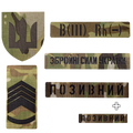 Комплект патчів Camotec Army MC
