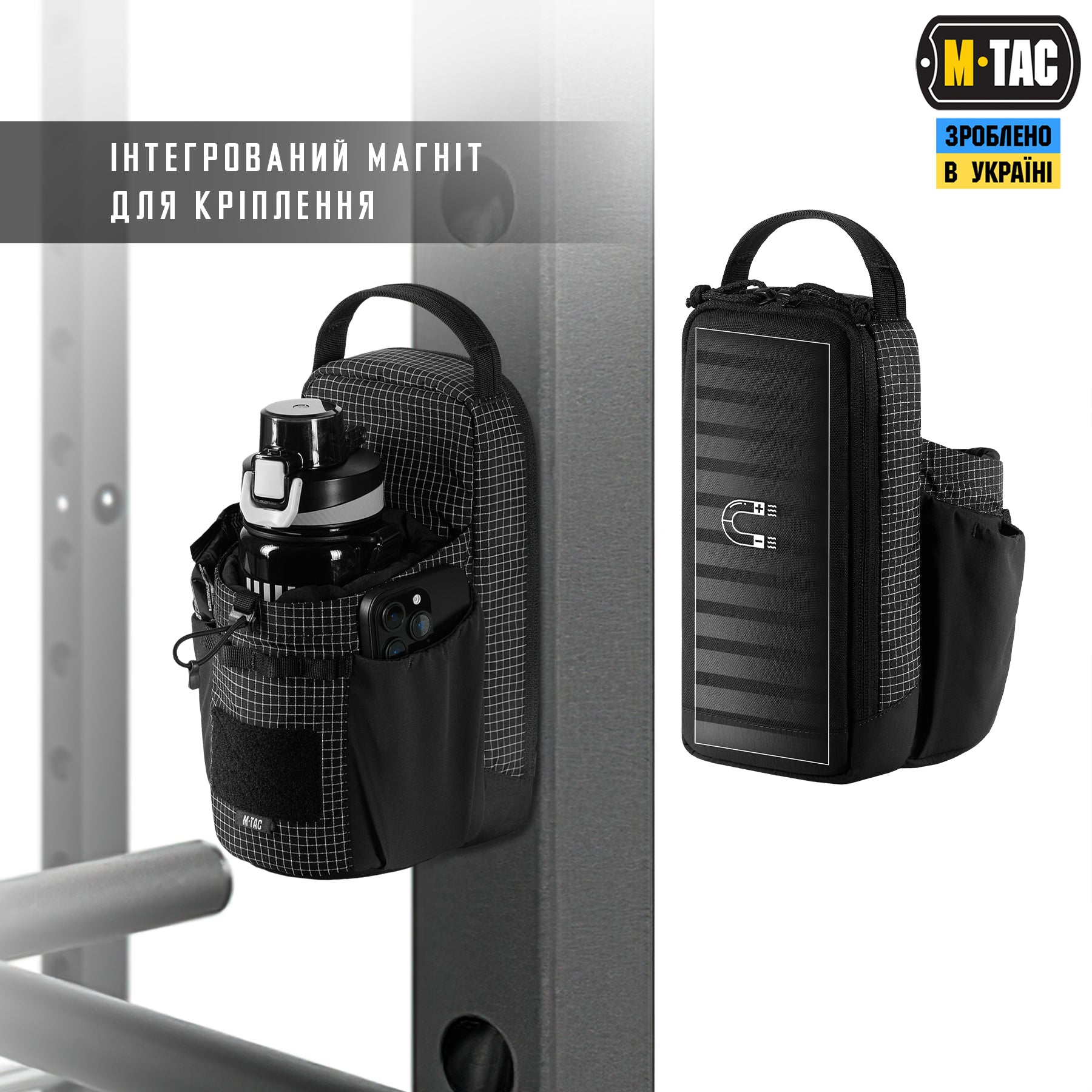 М-Тас органайзер Gym Magnet Pouch Elite Black