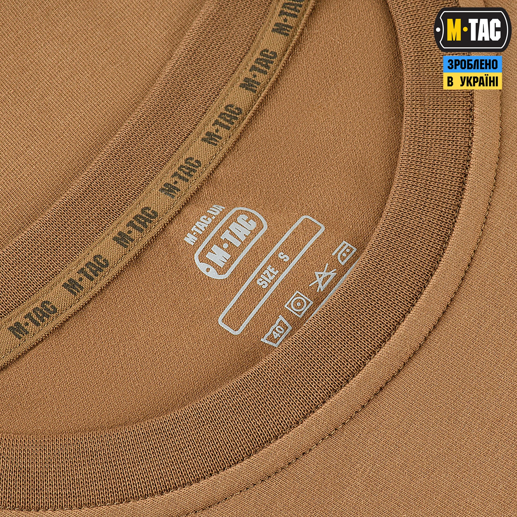 M-Tac футболка 93/7 Summer Coyote Brown