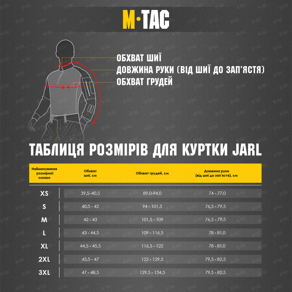 M-Tac куртка Jarl Primaloft Black