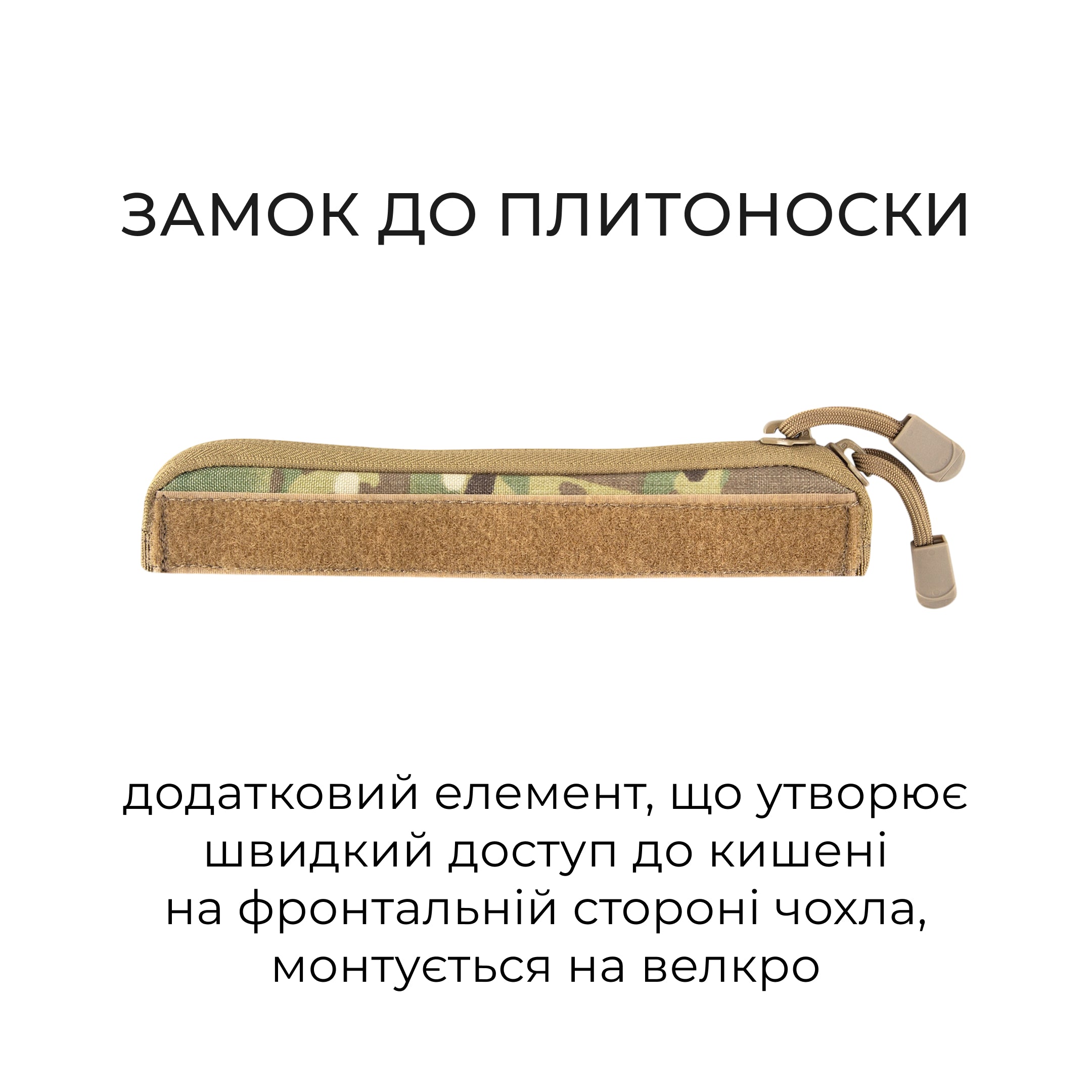 Плитоноска LVS-KR.set