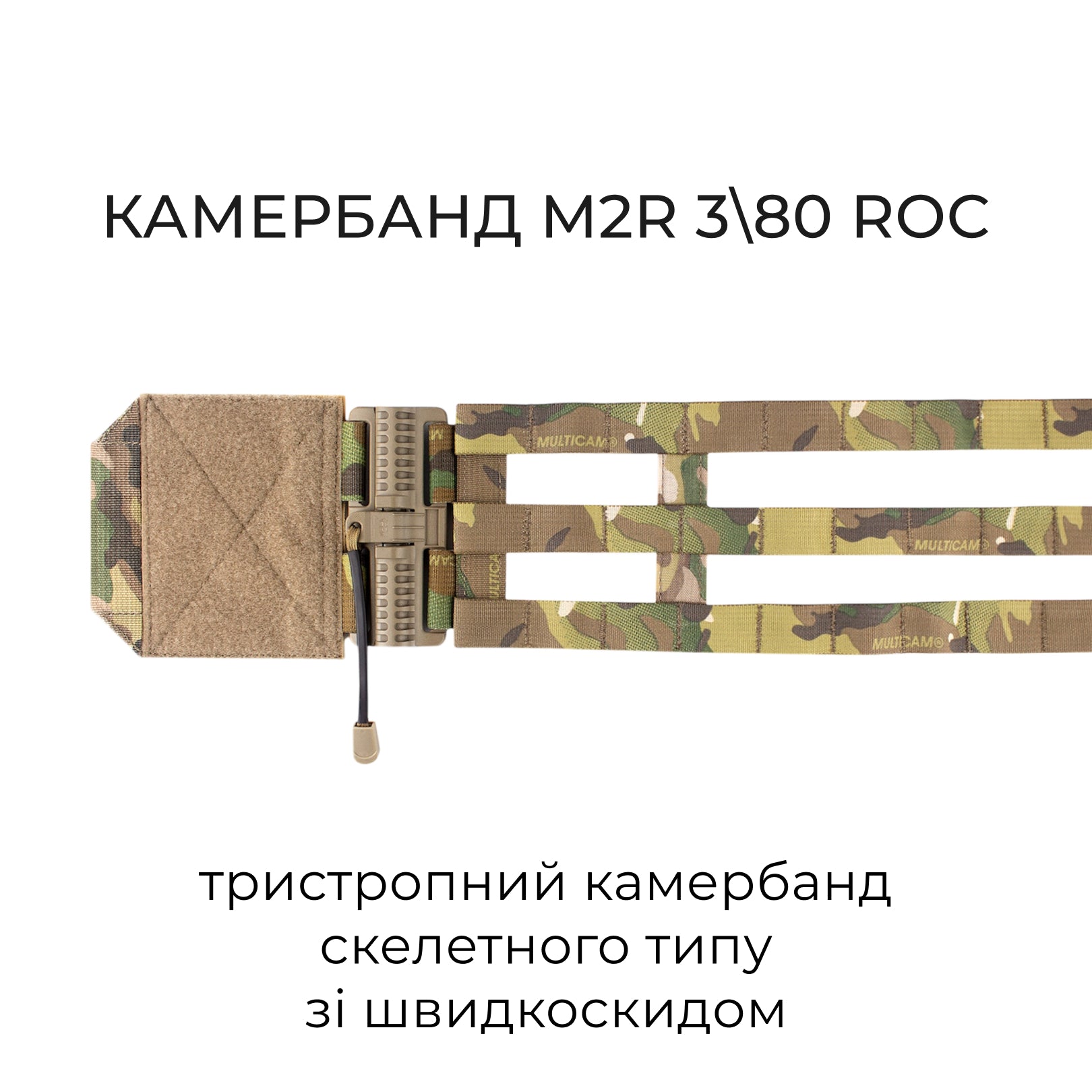 Плитоноска LVS-R1.set