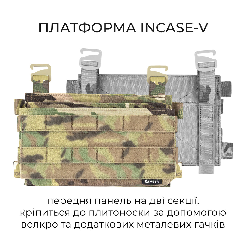 Плитоноска LVS-R1.set