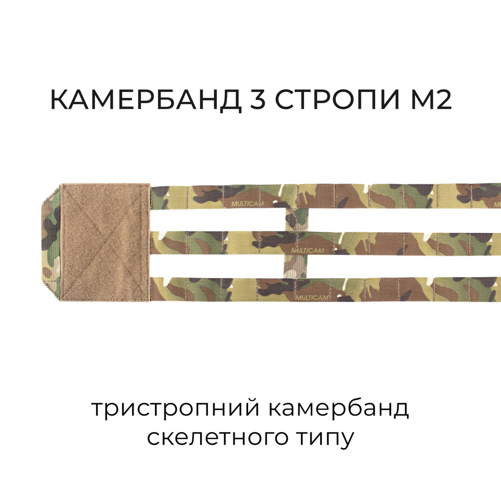 Плитоноска LVS-R1.set