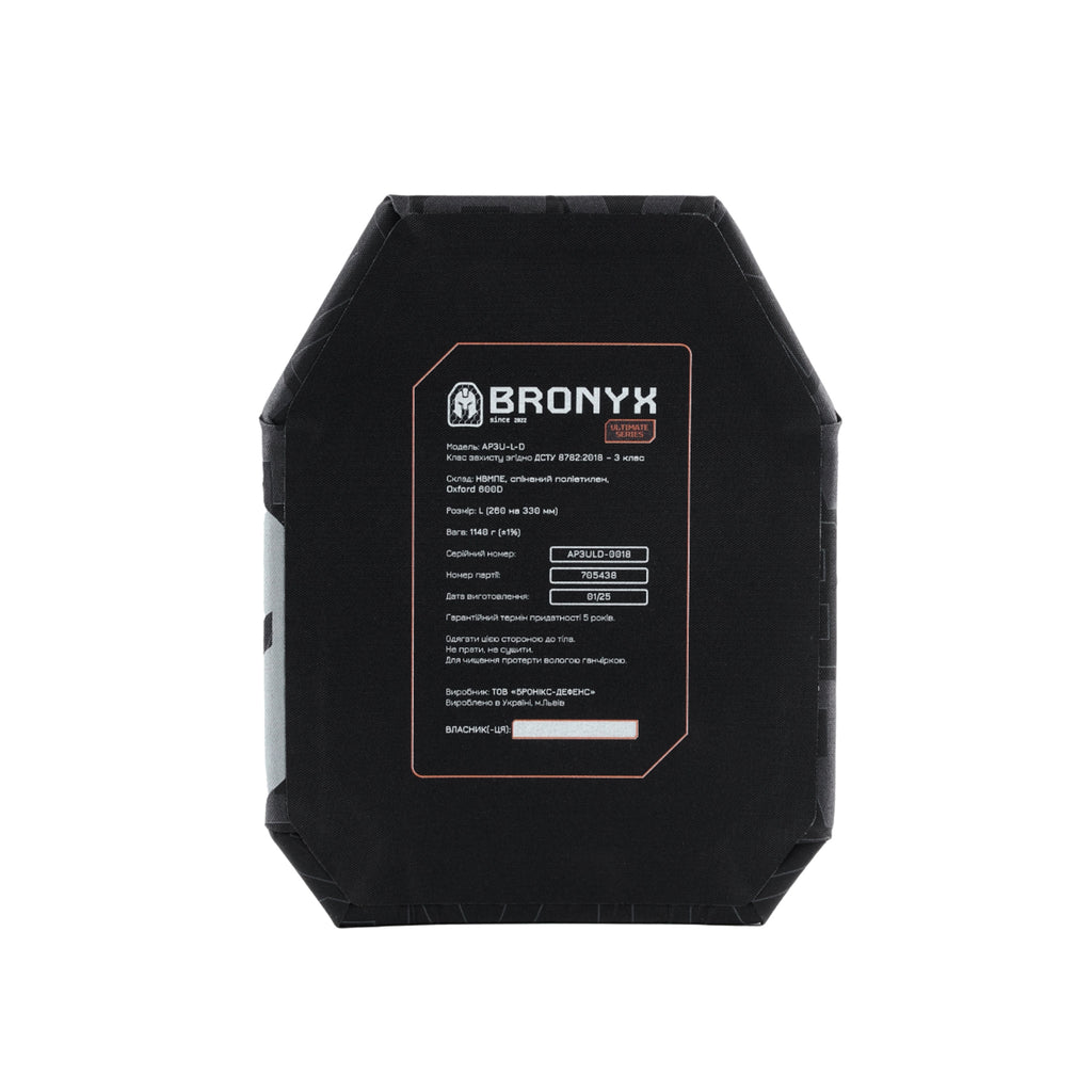 BRONYX бронеплита Ultimate 3го класу, розмір L