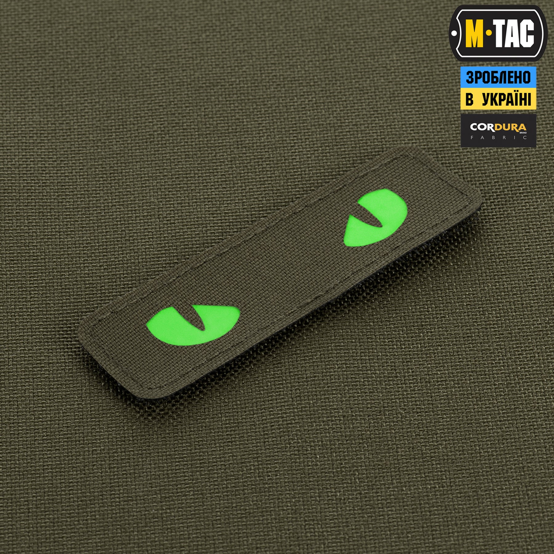 M-Tac нашивка Cat Eyes Laser Cut Ranger Green/Green/GID