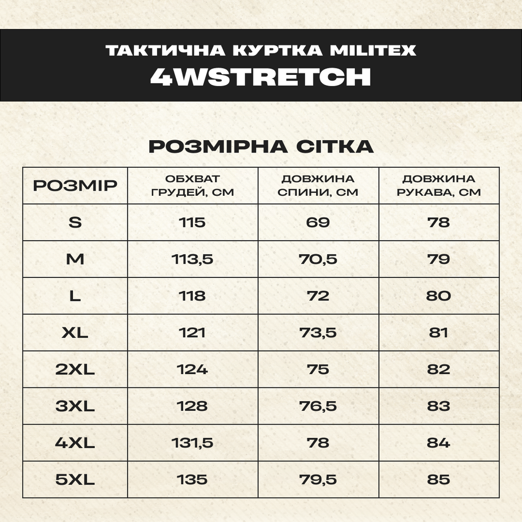 Militex Тактична Куртка 4WSTRETCH, колір чорний, розмір S