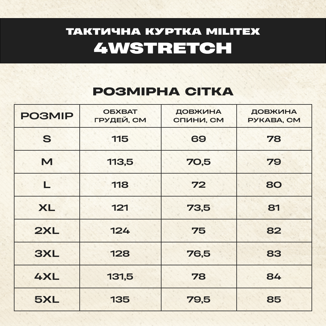 Militex Тактична Куртка 4WSTRETCH, колір чорний, розмір S