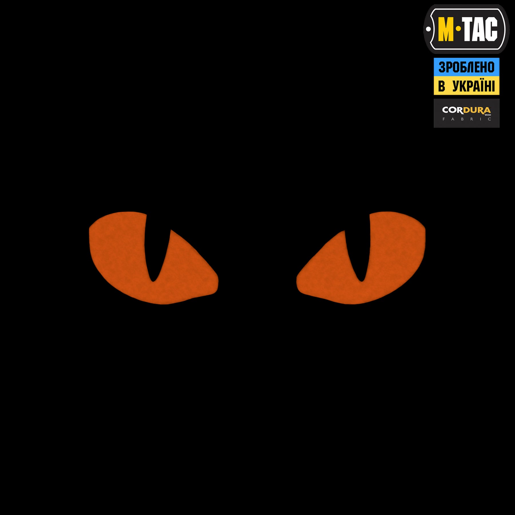M-Tac нашивка Tiger Eyes Laser Cut (пара) Black/Red/GID
