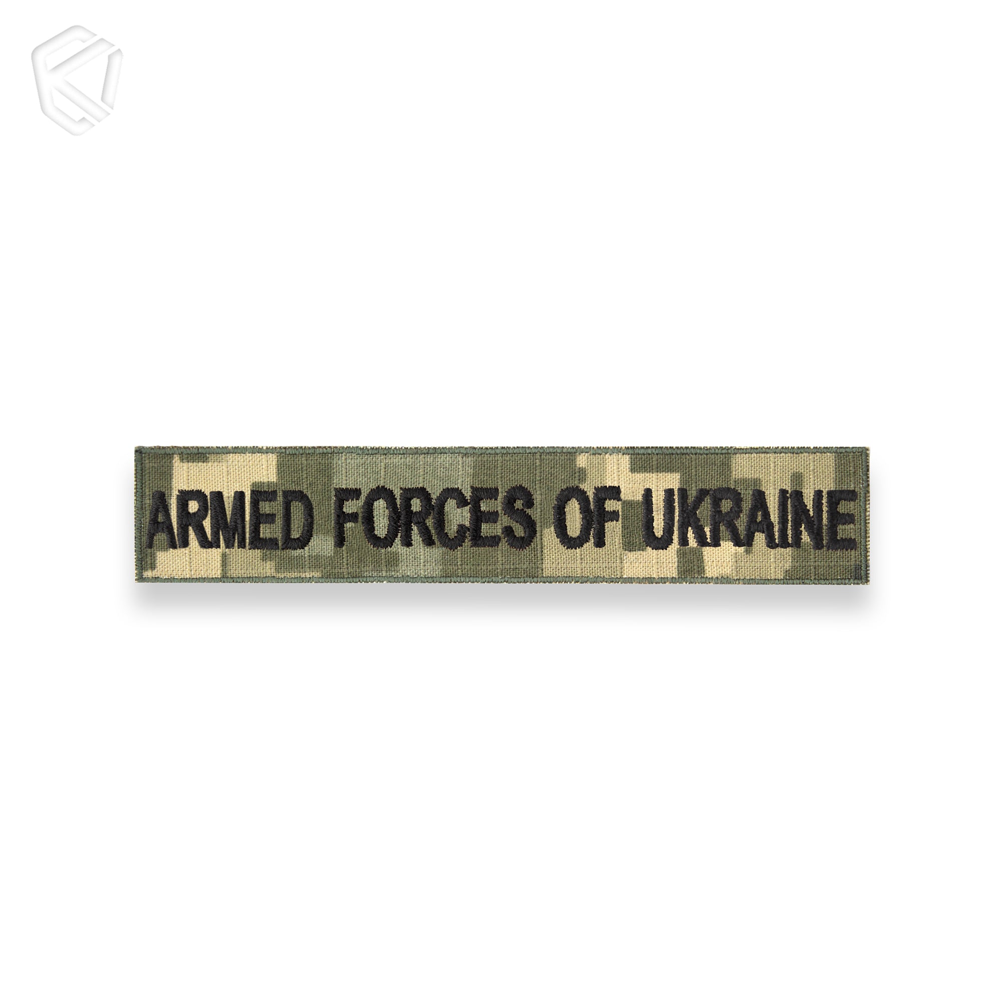 Нагрудна нашивка "Armed Forces of Ukraine"