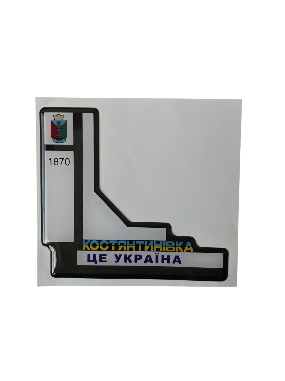 Наліпка "СТЕЛА КОСТЯНТИНІВКА"