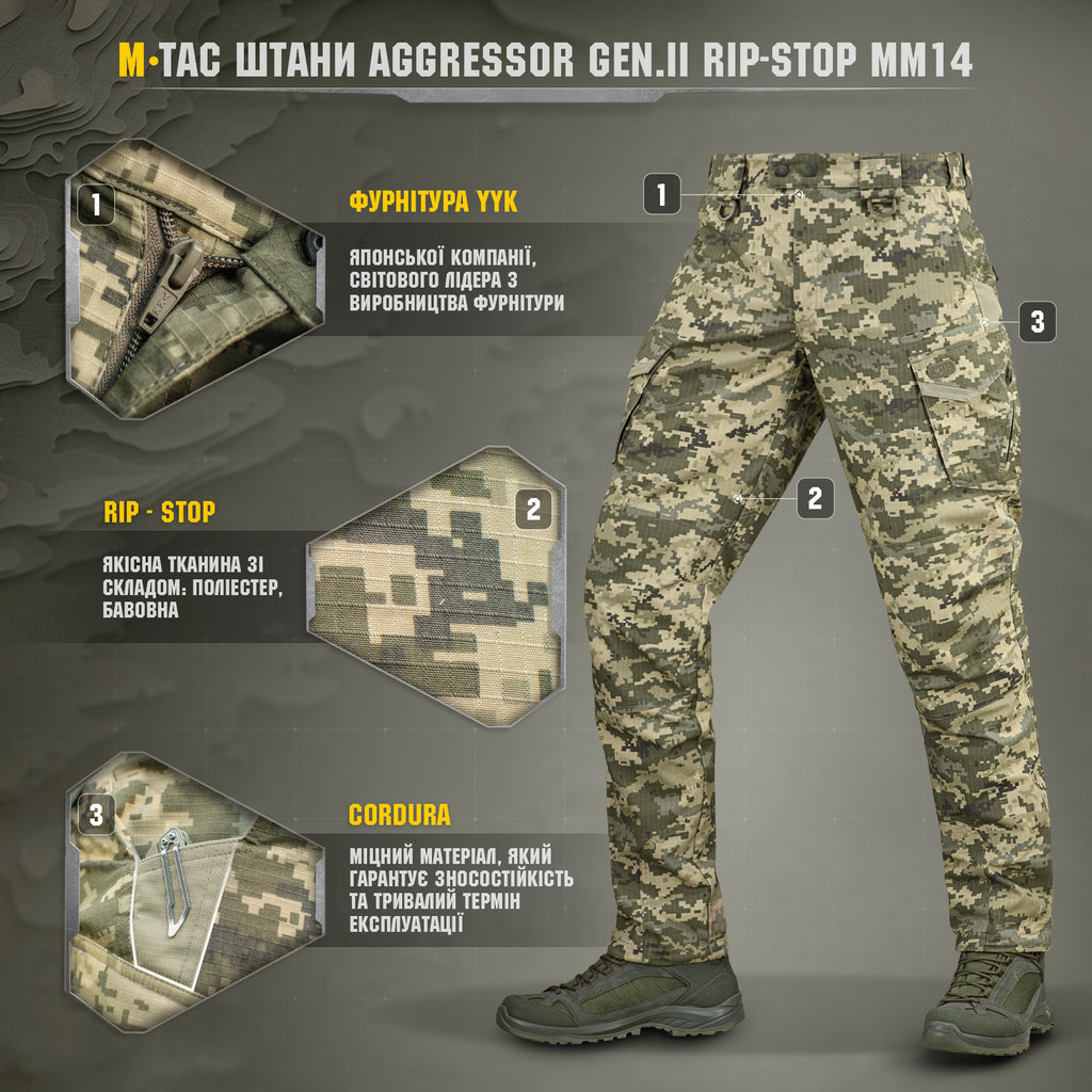 M-Tac штани Aggressor Gen.II ріп-стоп MM14
