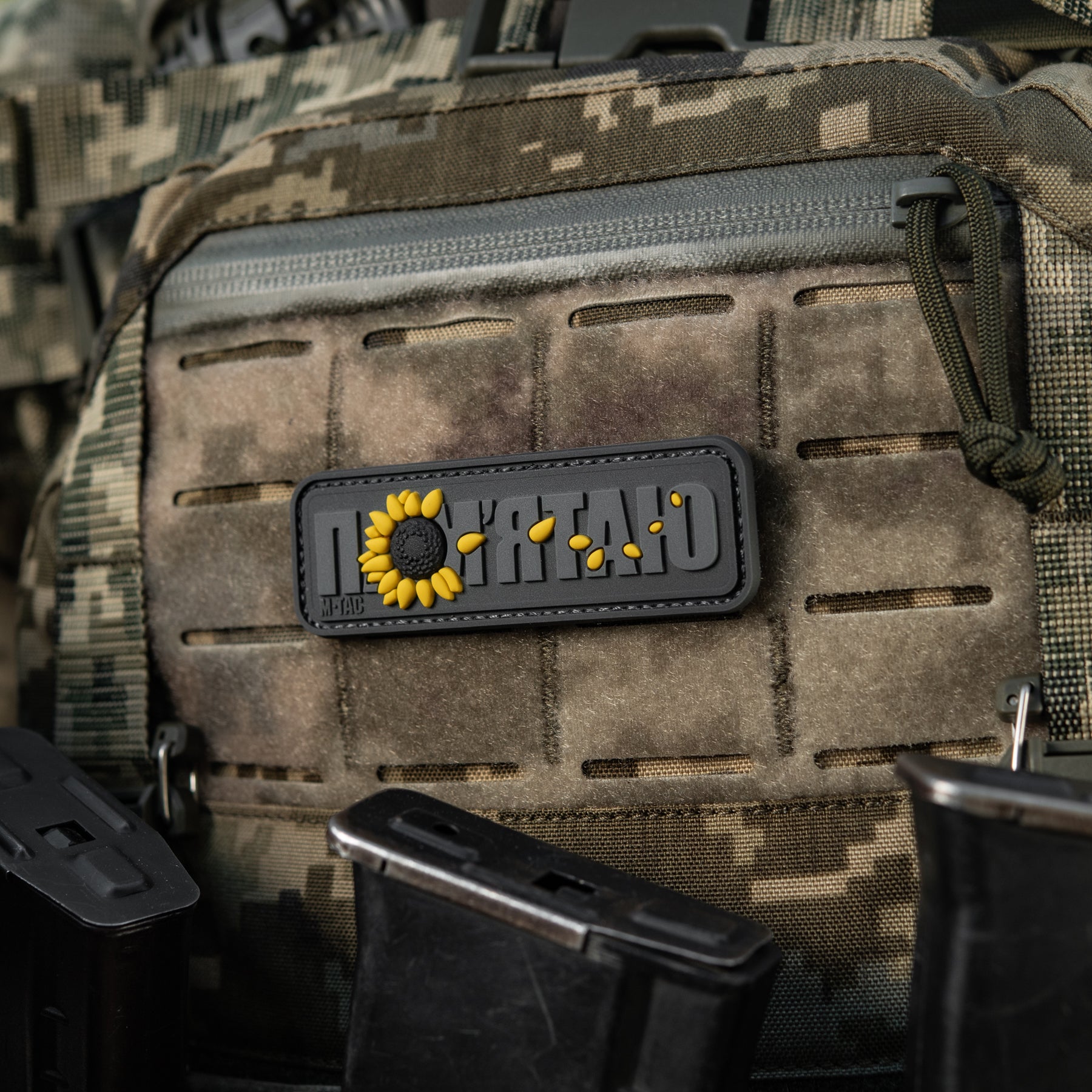 M-Tac нашивка памятаю