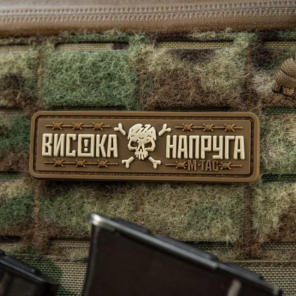 M-Tac нашивка Висока Напруга Coyote