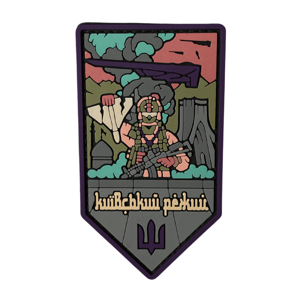ПВХ патч «КИЇВСЬКИЙ РЕЖИМ/БЕЗПІЛОТНА ПЛАНЕТА»