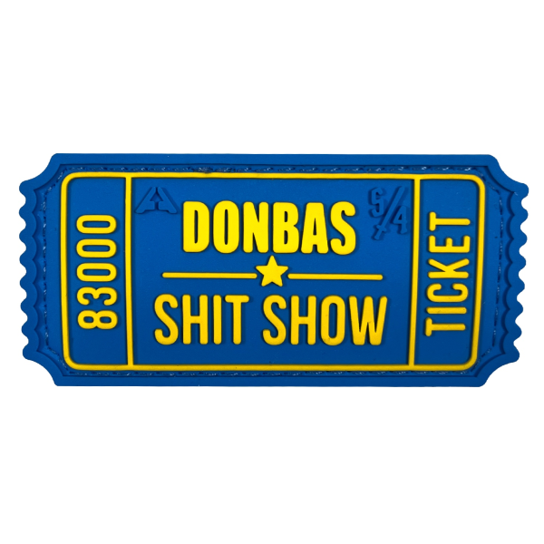 ПВХ патч "БІЛЕТИК DONBAS SHIT SHOW А.Т.А.К.А. X SANCHI" синьо-жовтий