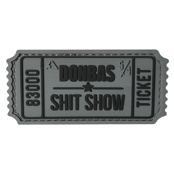 ПВХ патч "БІЛЕТИК DONBAS SHIT SHOW" cіро-чорний