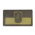 Патч Camotec Герб України 2.0 (4.5*8) Олива