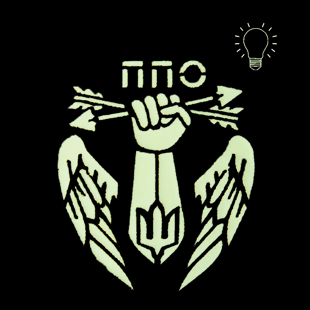 Патч липучка LC ППО Піксель/Люмін