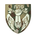 Патч липучка LC ППО MC/Люмін