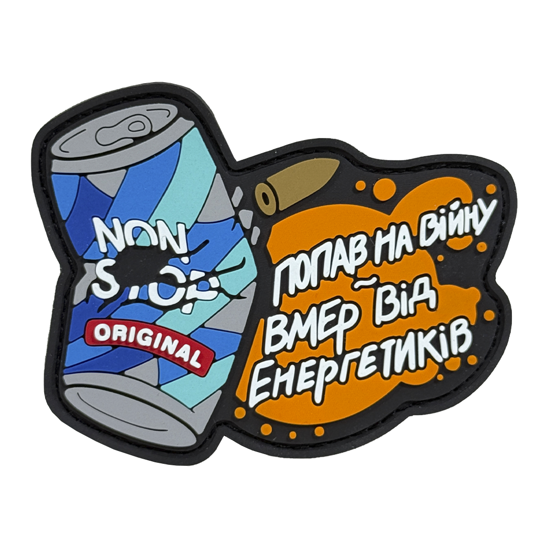 ПВХ патч «ЕНЕРГЕТИК» original