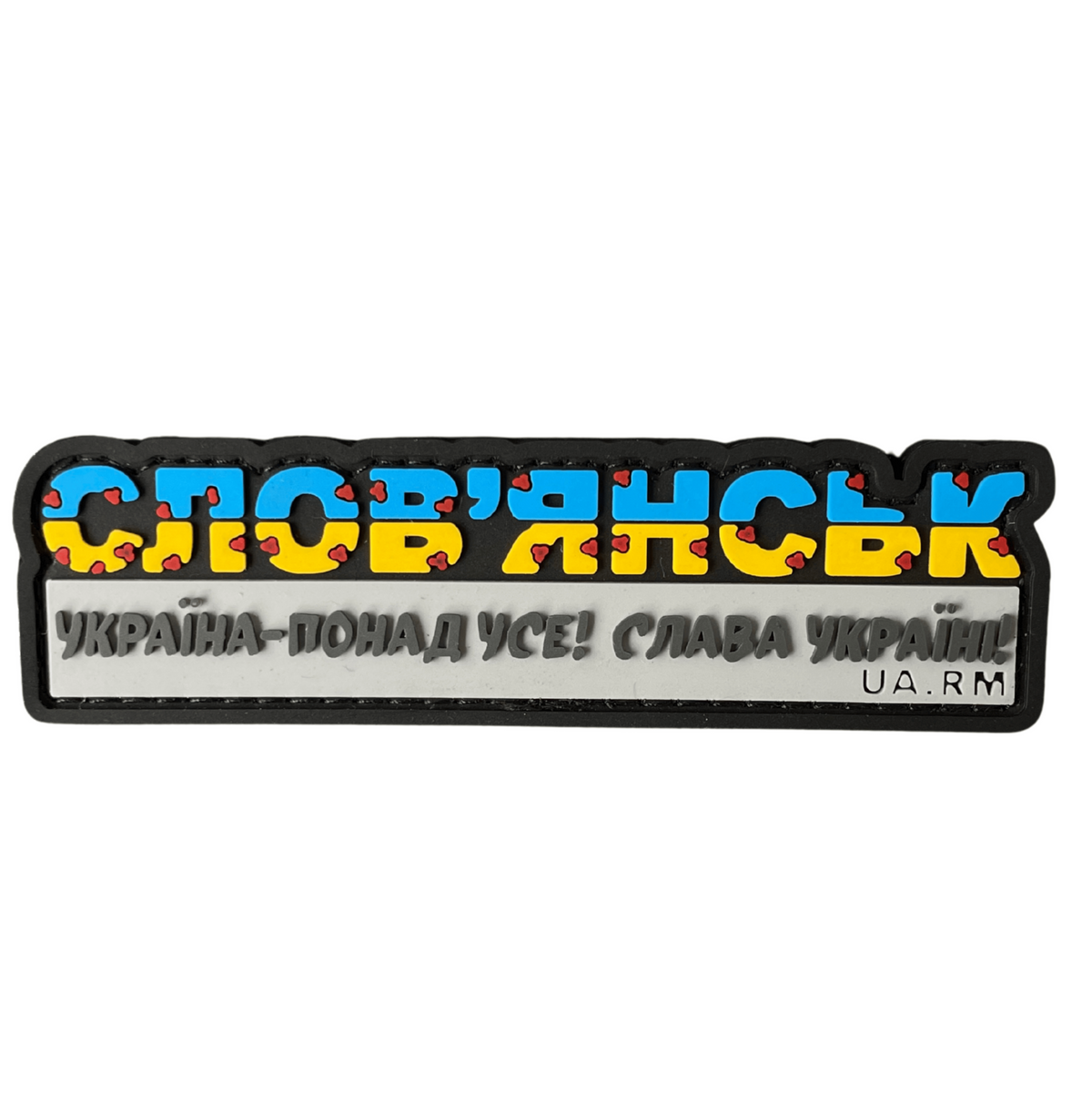 ПВХ патч «СТЕЛА СЛОВʼЯНСЬК»