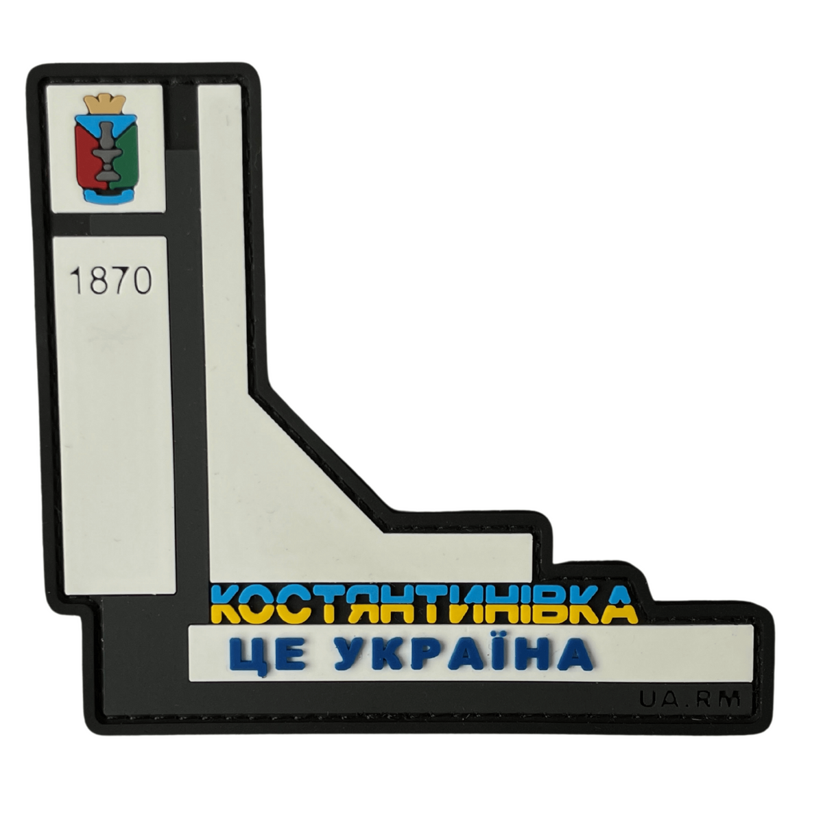 ПВХ патч «СТЕЛА КОСТЯНТИНІВКА»