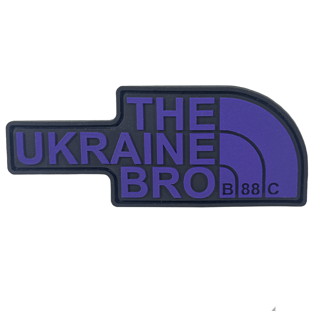 ПВХ патч "THE UKRAINE BRO" (THE UB) фіолетовий