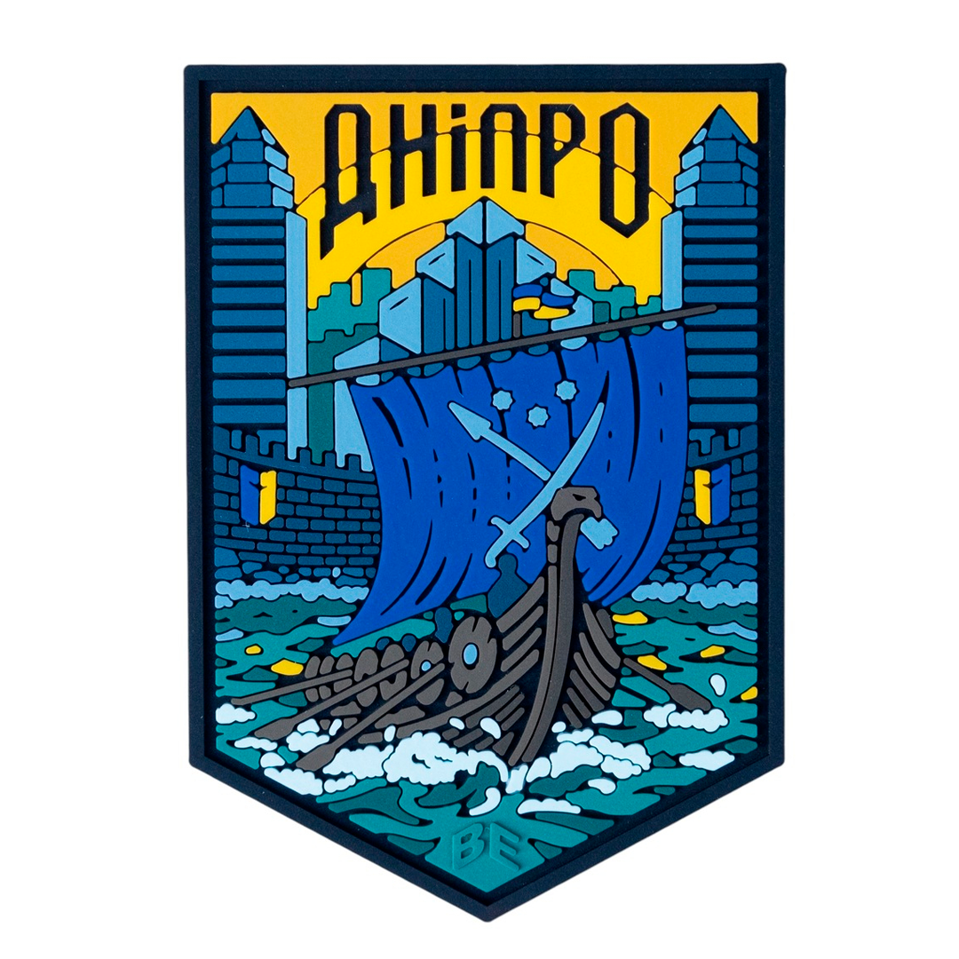 Патч ПВХ місто Дніпро кольоровий