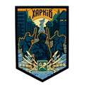 Патч ПВХ місто Харків кольоровий