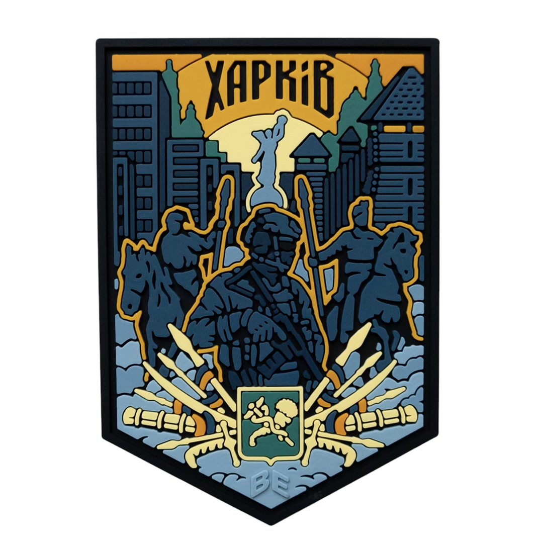 Патч ПВХ місто Харків кольоровий