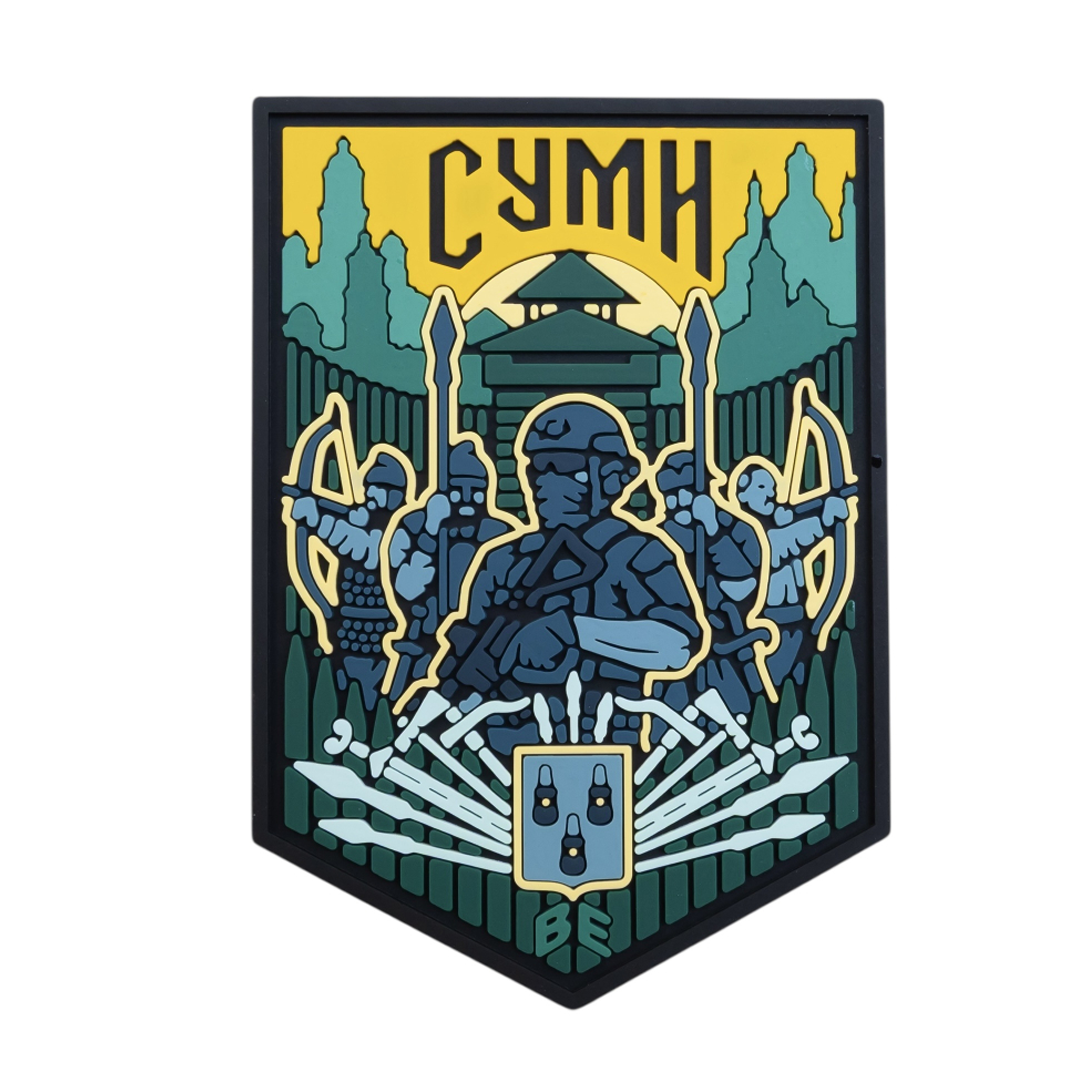Патч ПВХ місто Суми Кольоровий