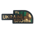 ПАТЧ THE UKRAINE BRO WOODLAND