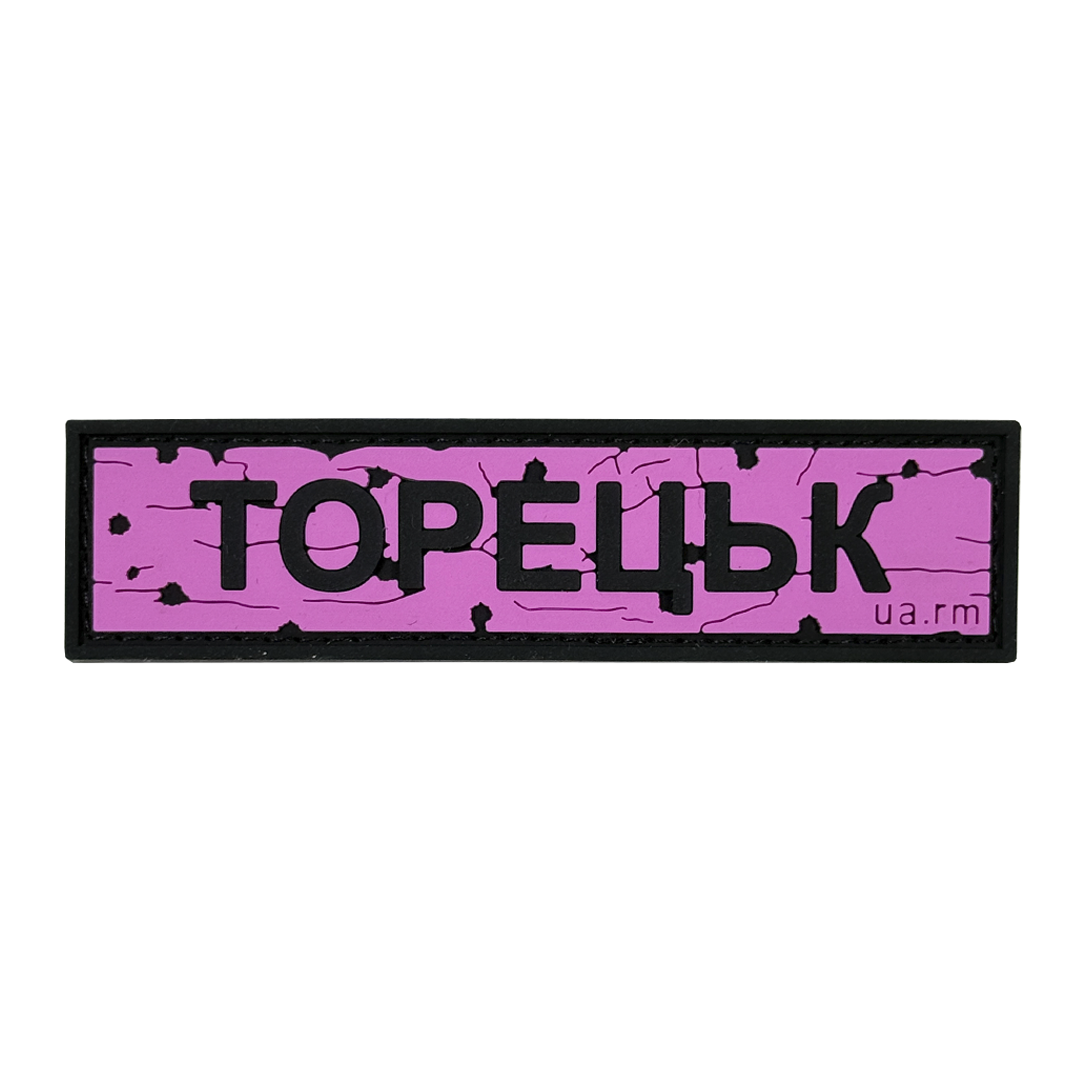 Патч Пвх дорожній знак Торецьк Рожевий