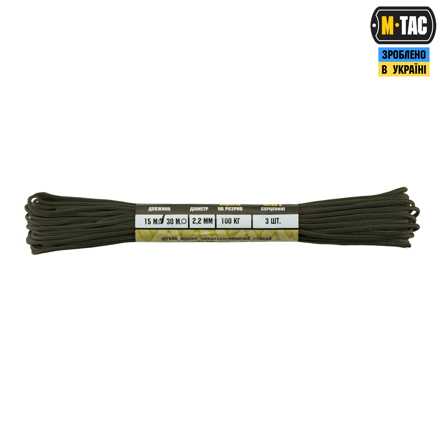 M-Tac паракорд Minicord OD Green 15м