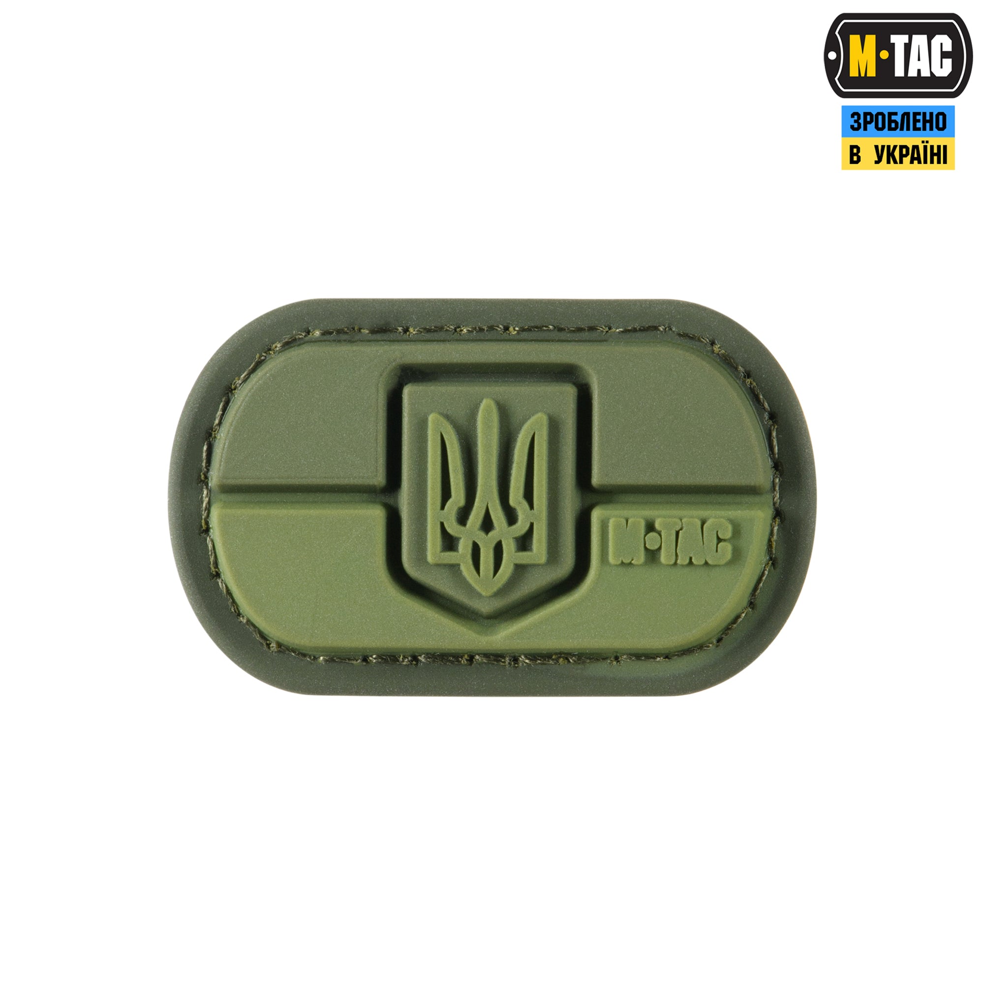 M-Tac MOLLE Patch Прапор України з гербом PVC Ranger Green