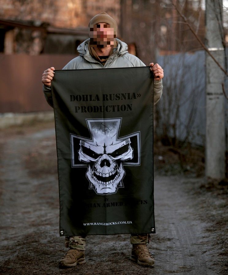 Прапор "Dohla rusnia"