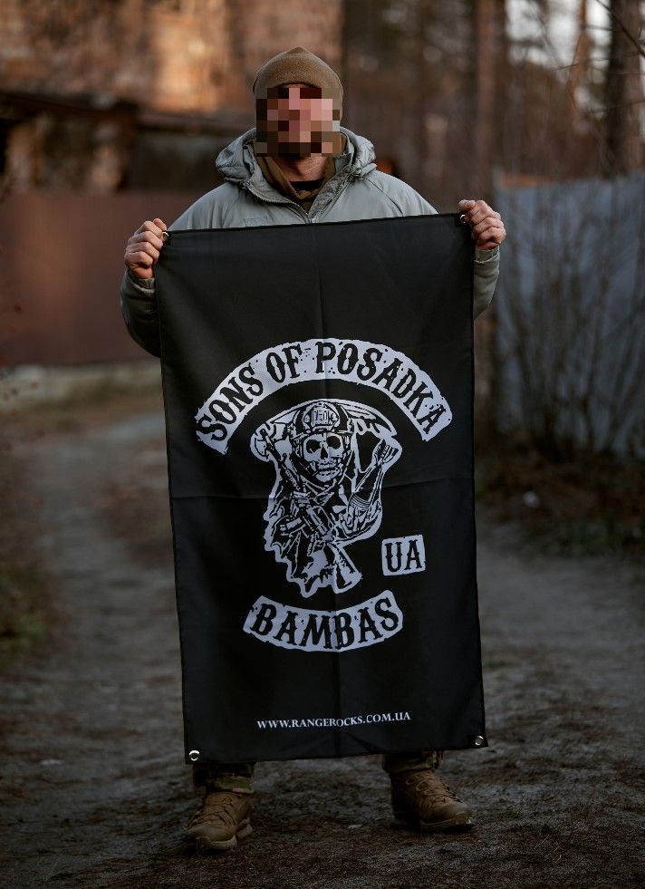 Прапор "Sons of Posadka"